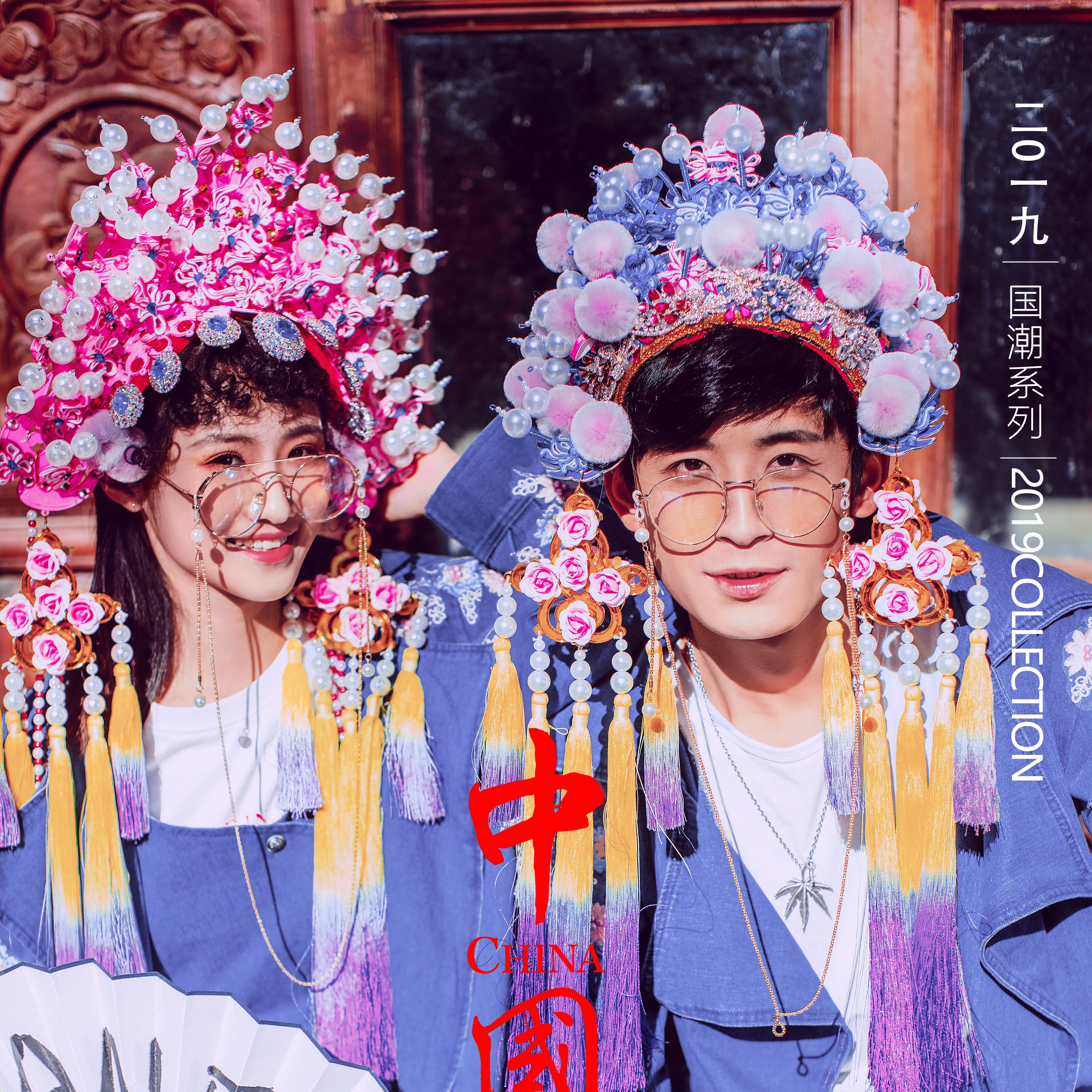 伯爵夫人全球旅拍.丽江站<创意国潮>