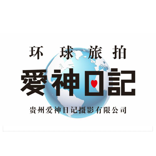 愛(ài)神日記婚紗攝影