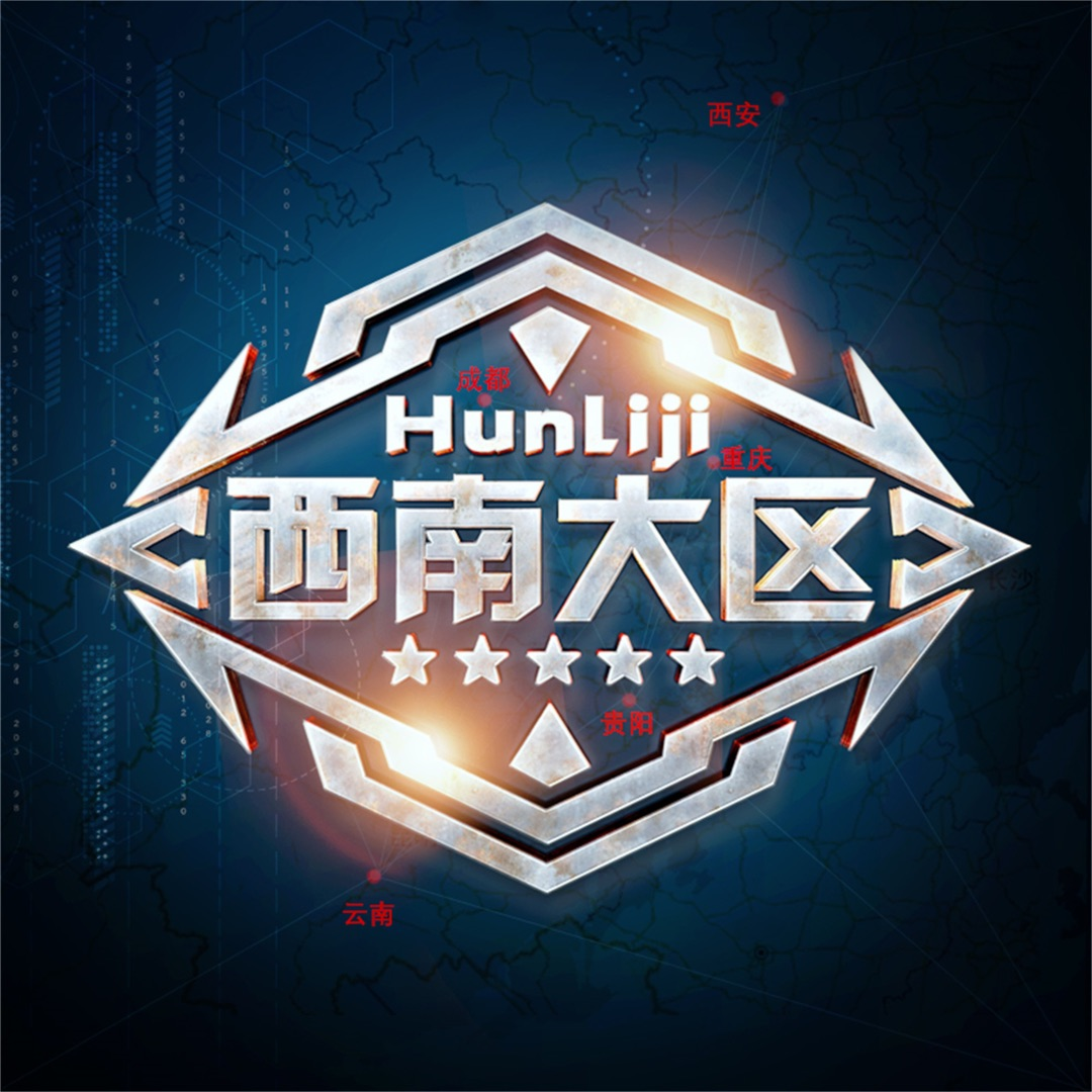 测试西安阿仔（犀牛88期）