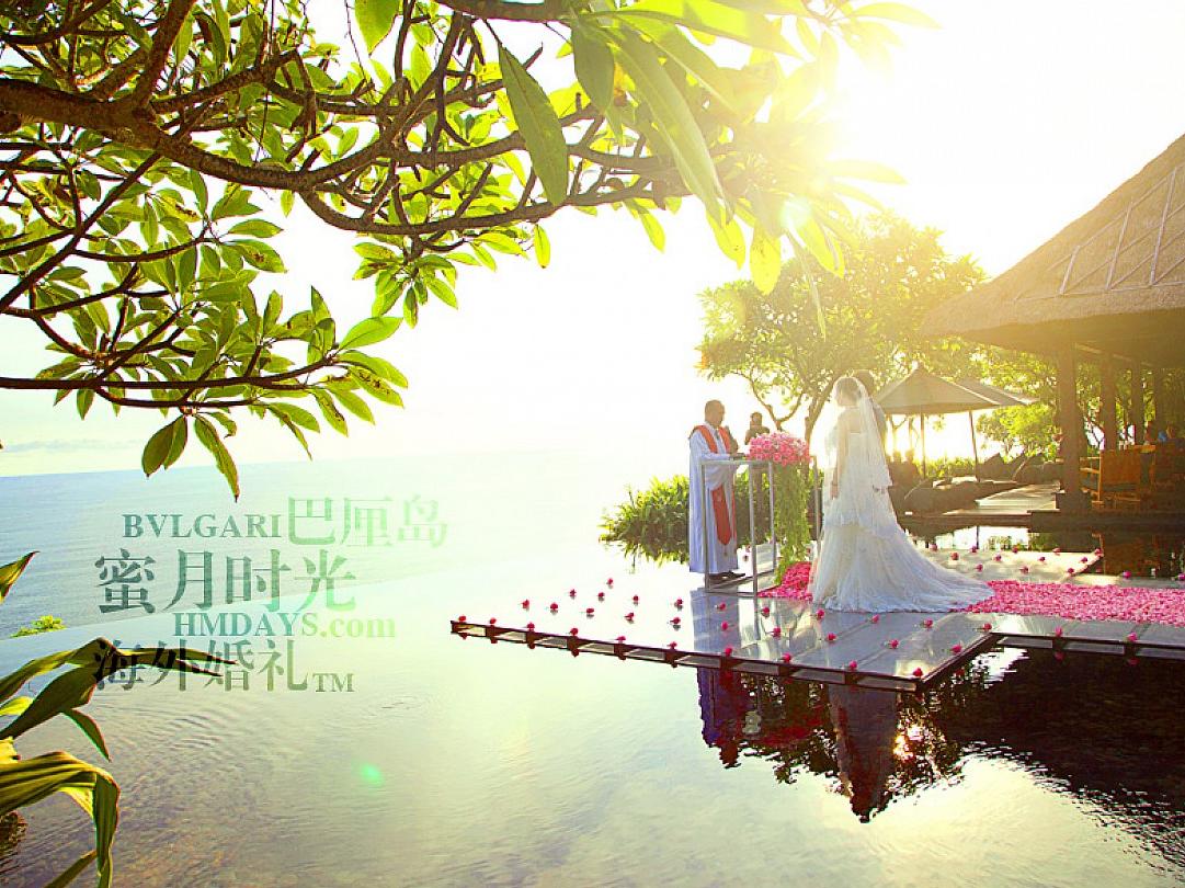 蜜月时光-巴厘岛宝格丽水台婚礼（BVLGARI