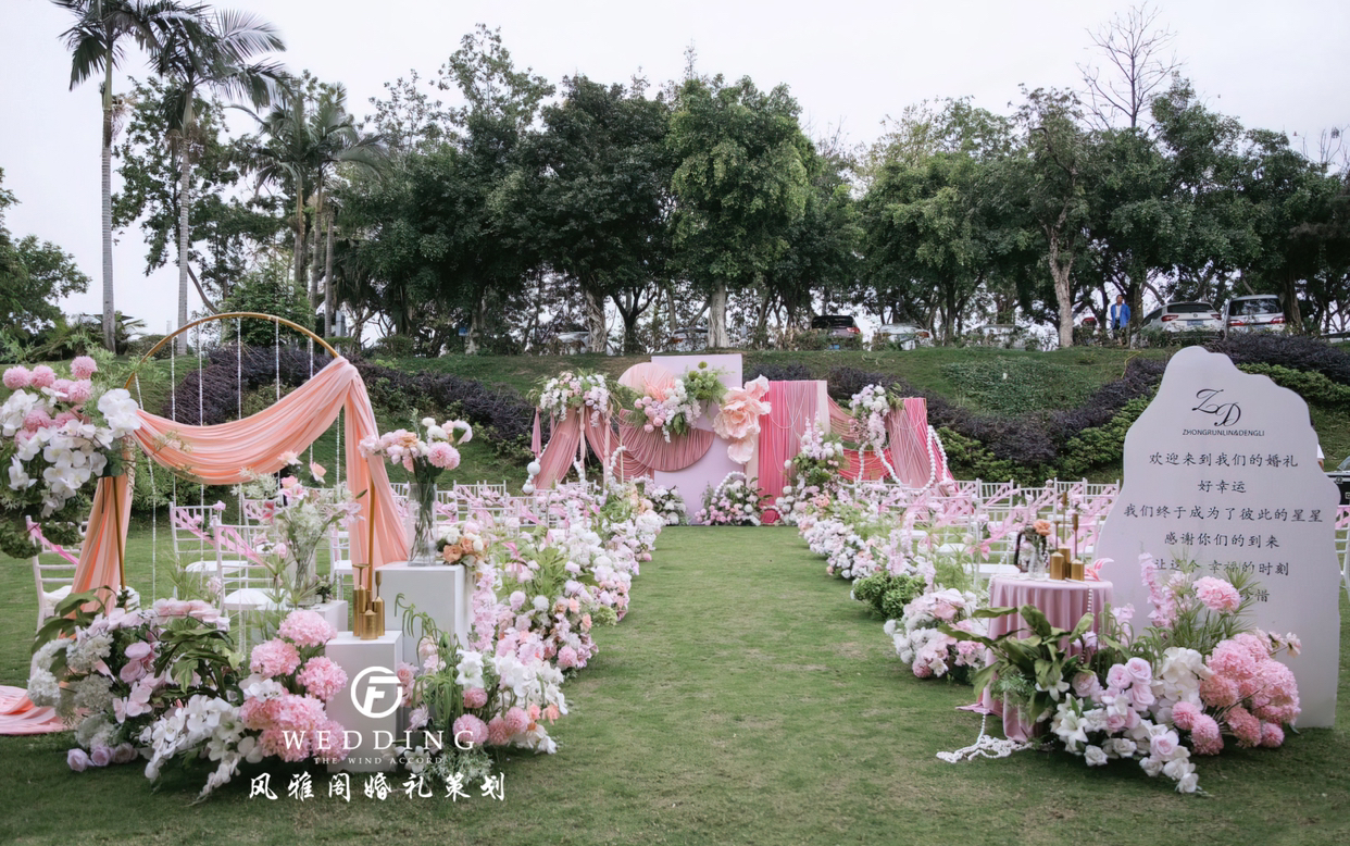邂逅粉色梦幻，户外婚礼，