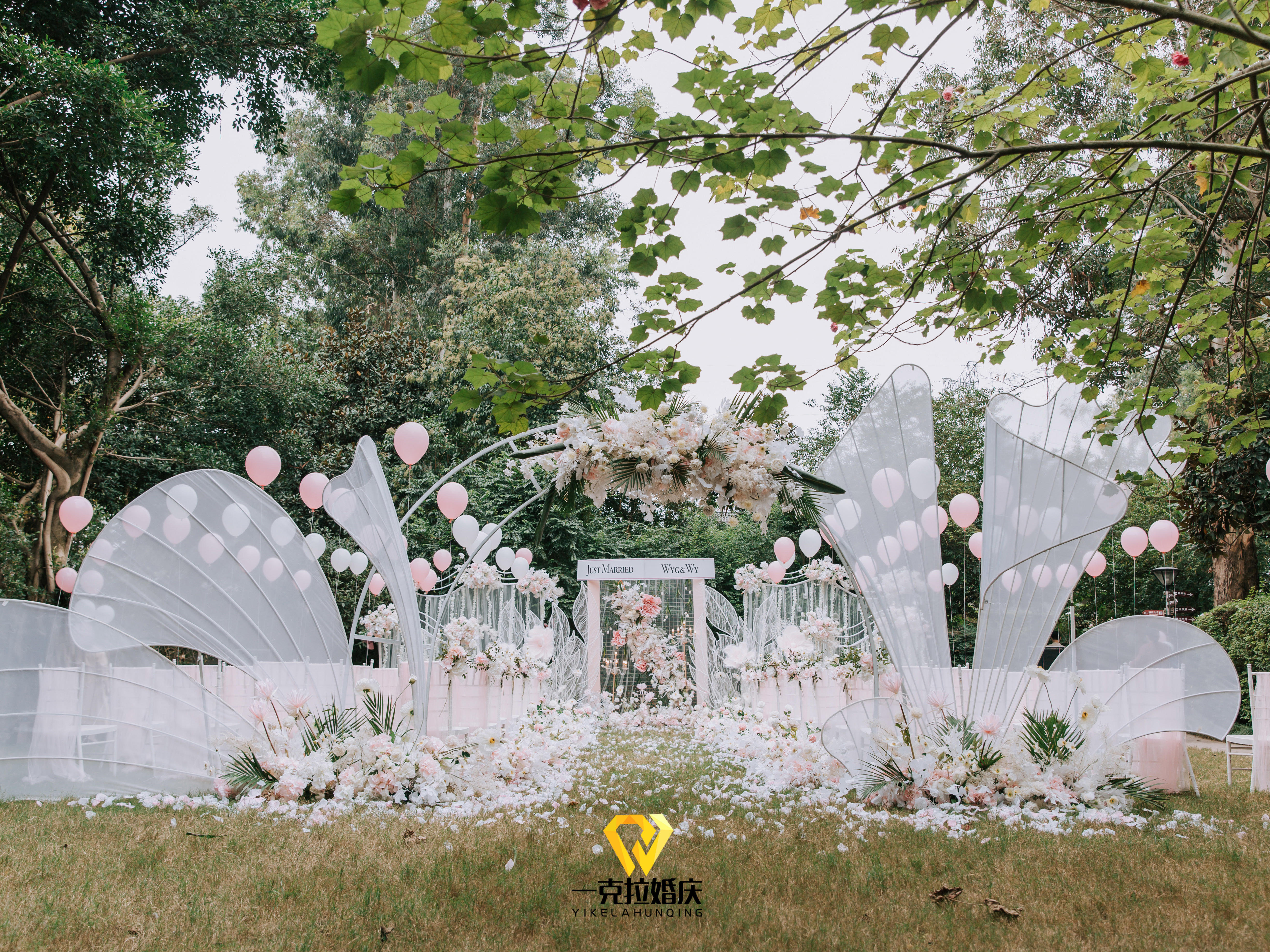 一克拉婚庆  粉色主题草坪小清新婚礼   