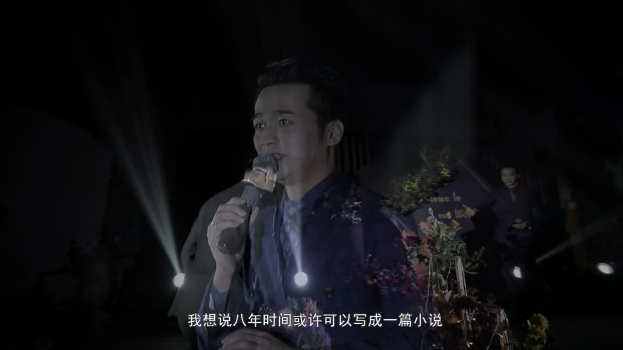 2020年主持人晨茗+流程策划+音乐执行+督导