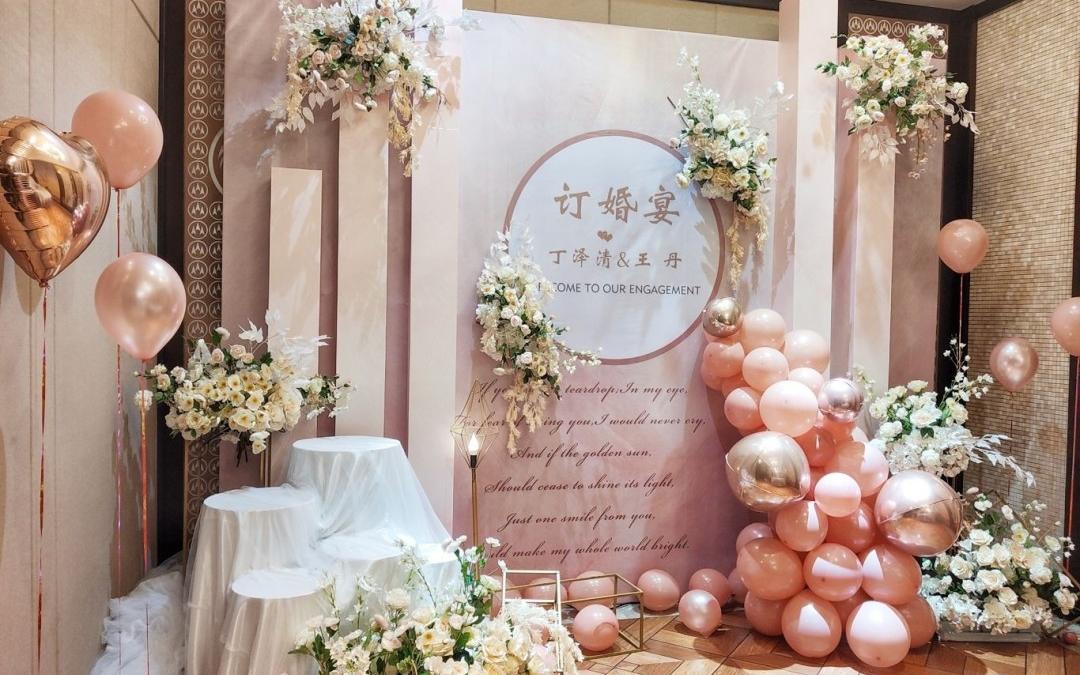 2021上新----小清新订婚宴