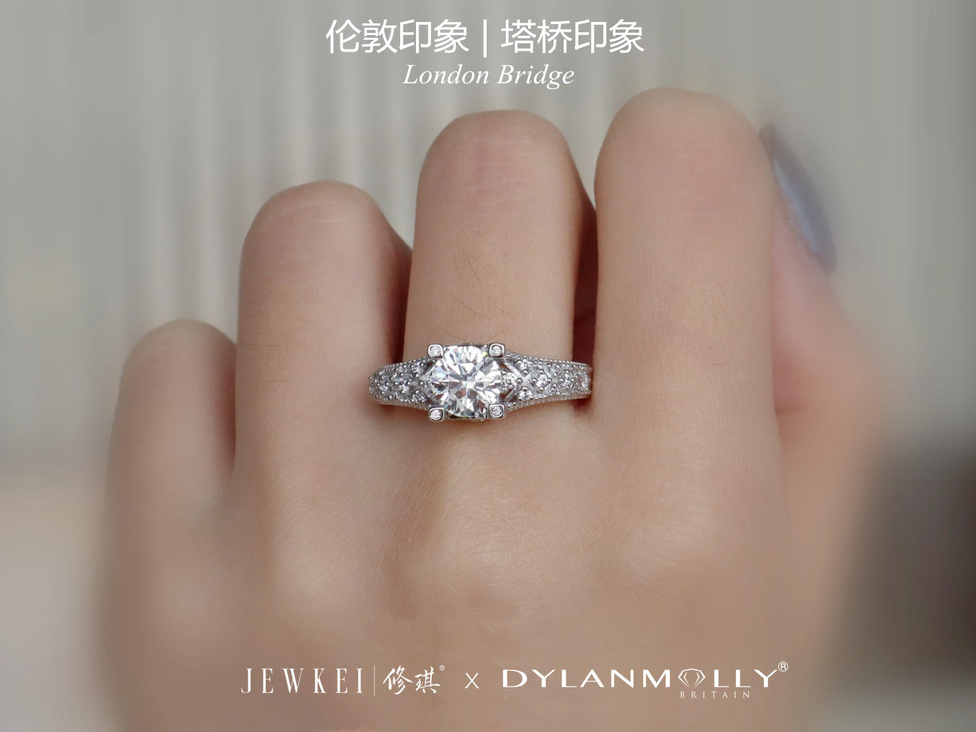 原创设计钻戒【塔桥印象】GIA婚戒