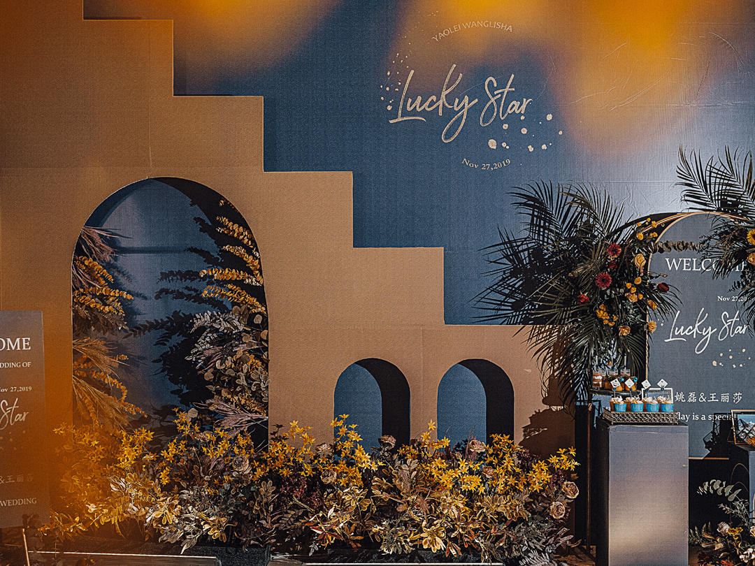 恒美婚礼 铜雀台 蓝橙撞色