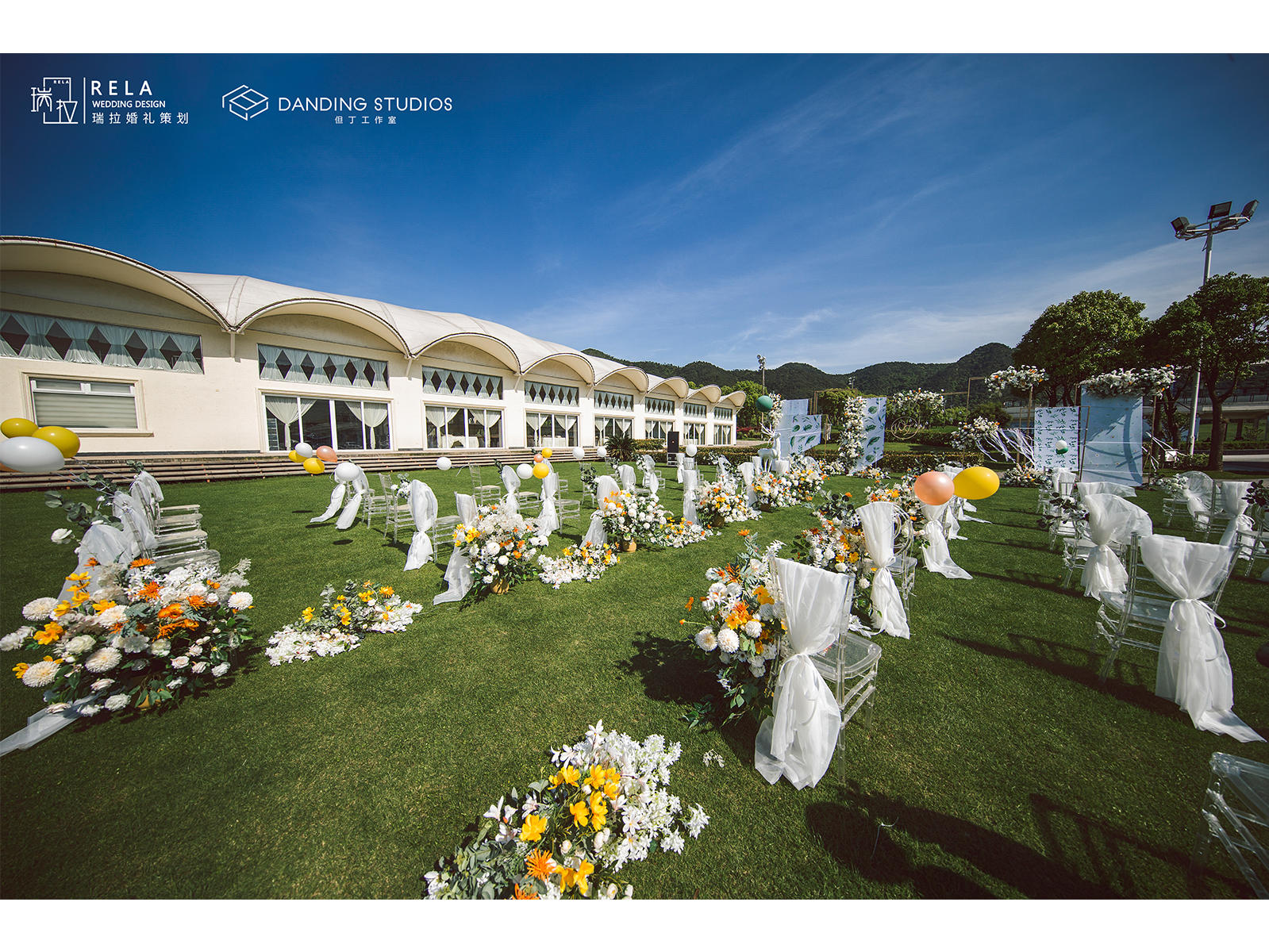 瑞拉婚礼企划（启新户外婚礼）