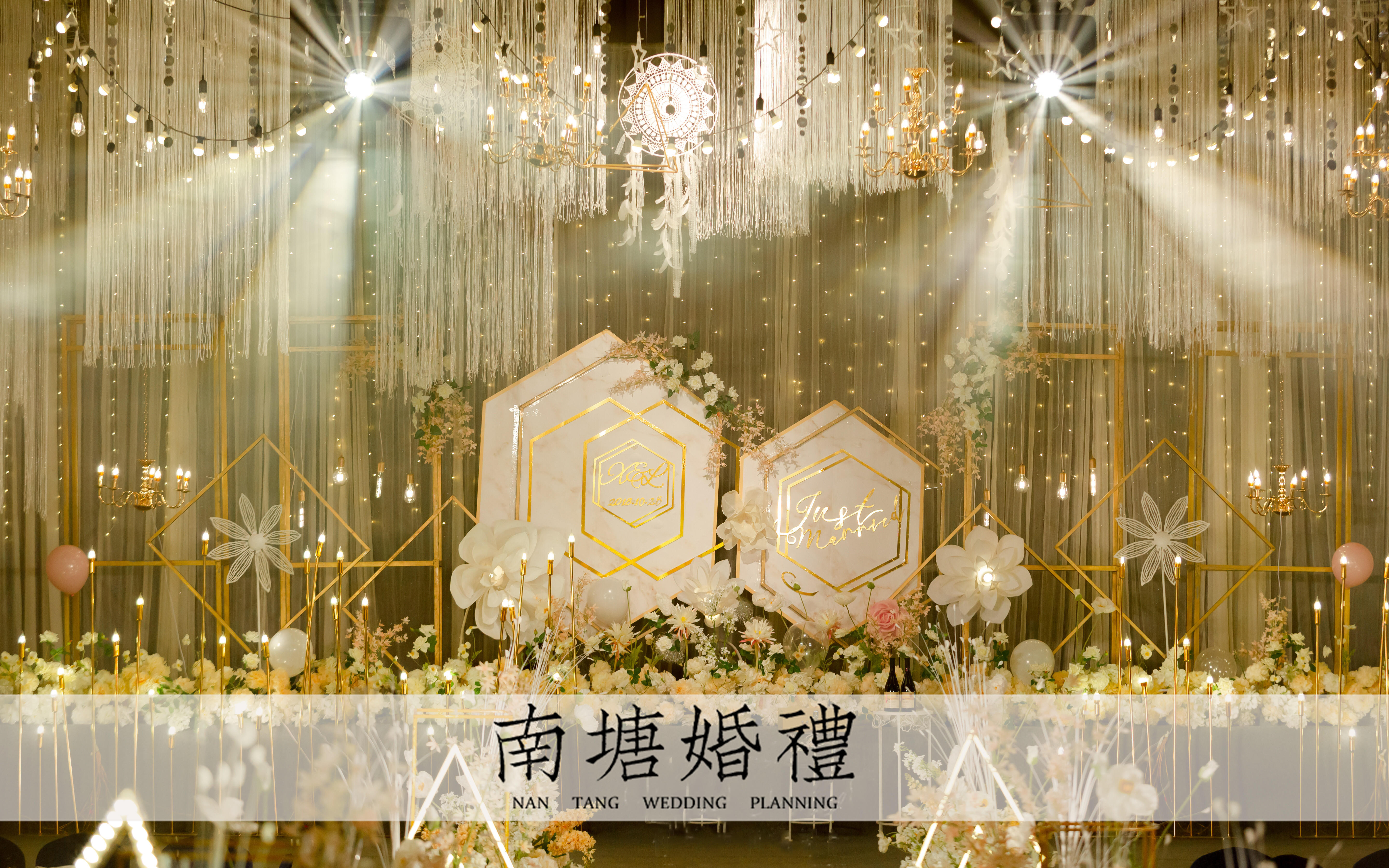 【南塘婚礼】室内黄色森系温暖婚礼