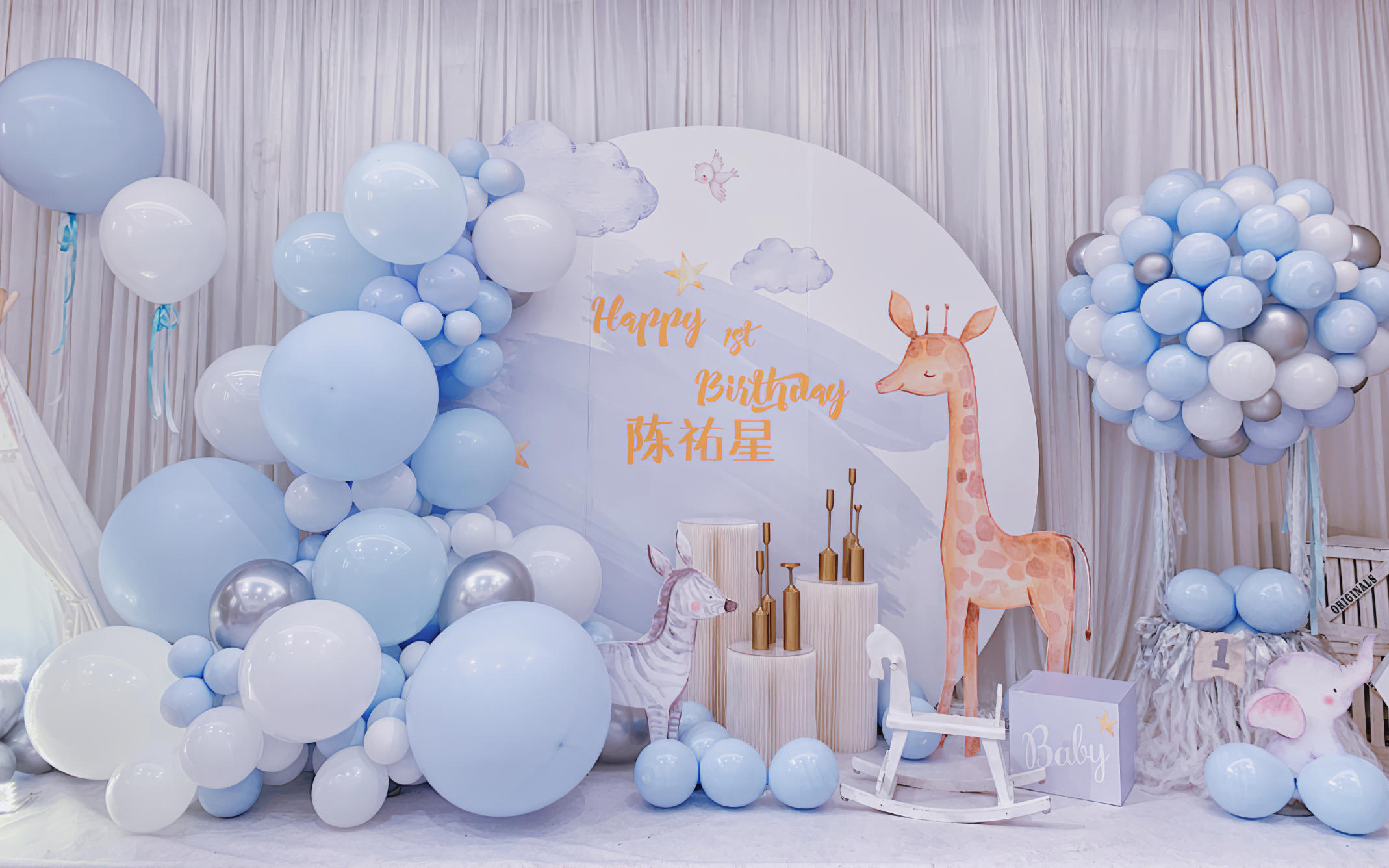 【全城热恋一站式婚嫁】蓝白梦幻cute的