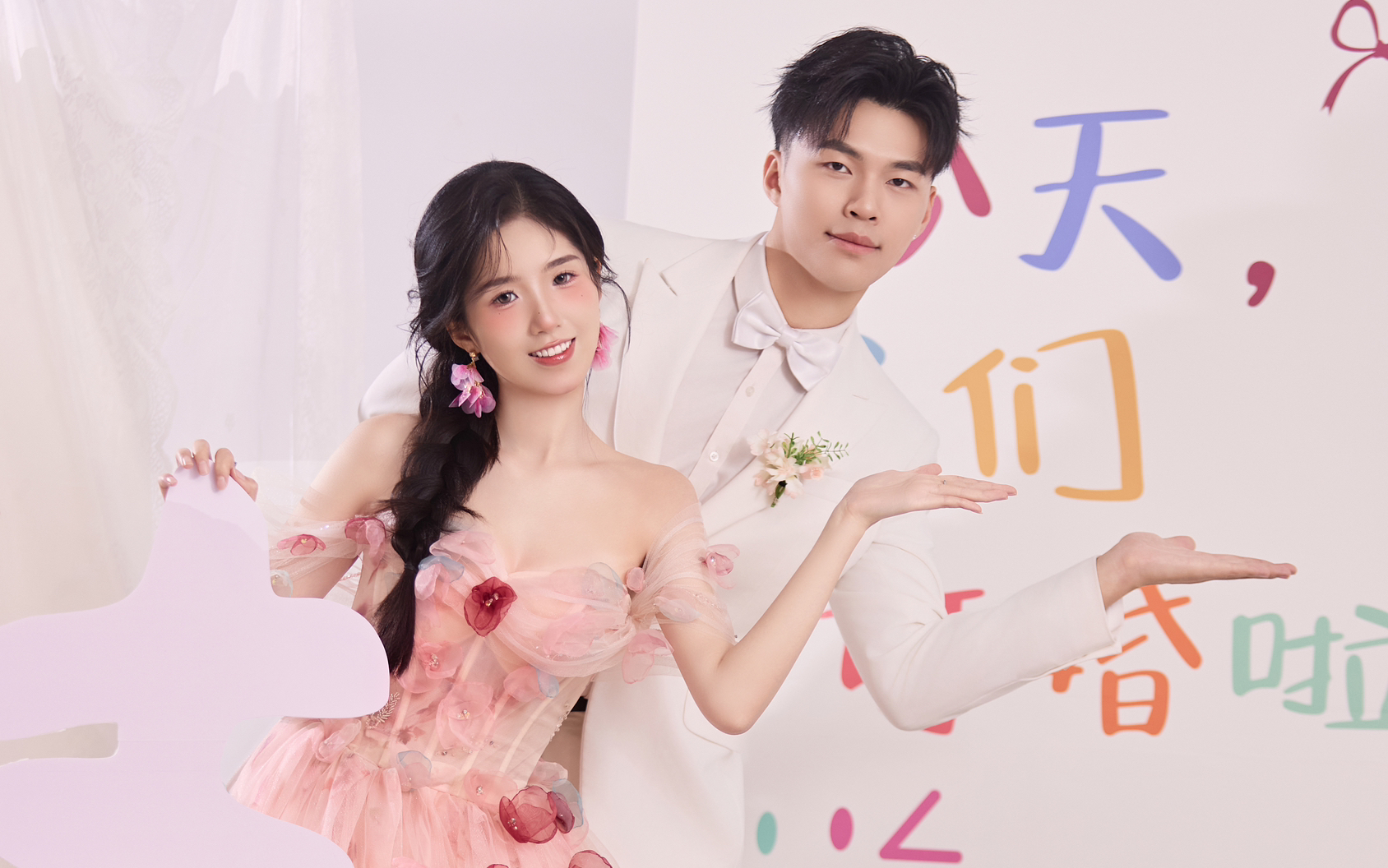 訂婚照《可愛新娘》