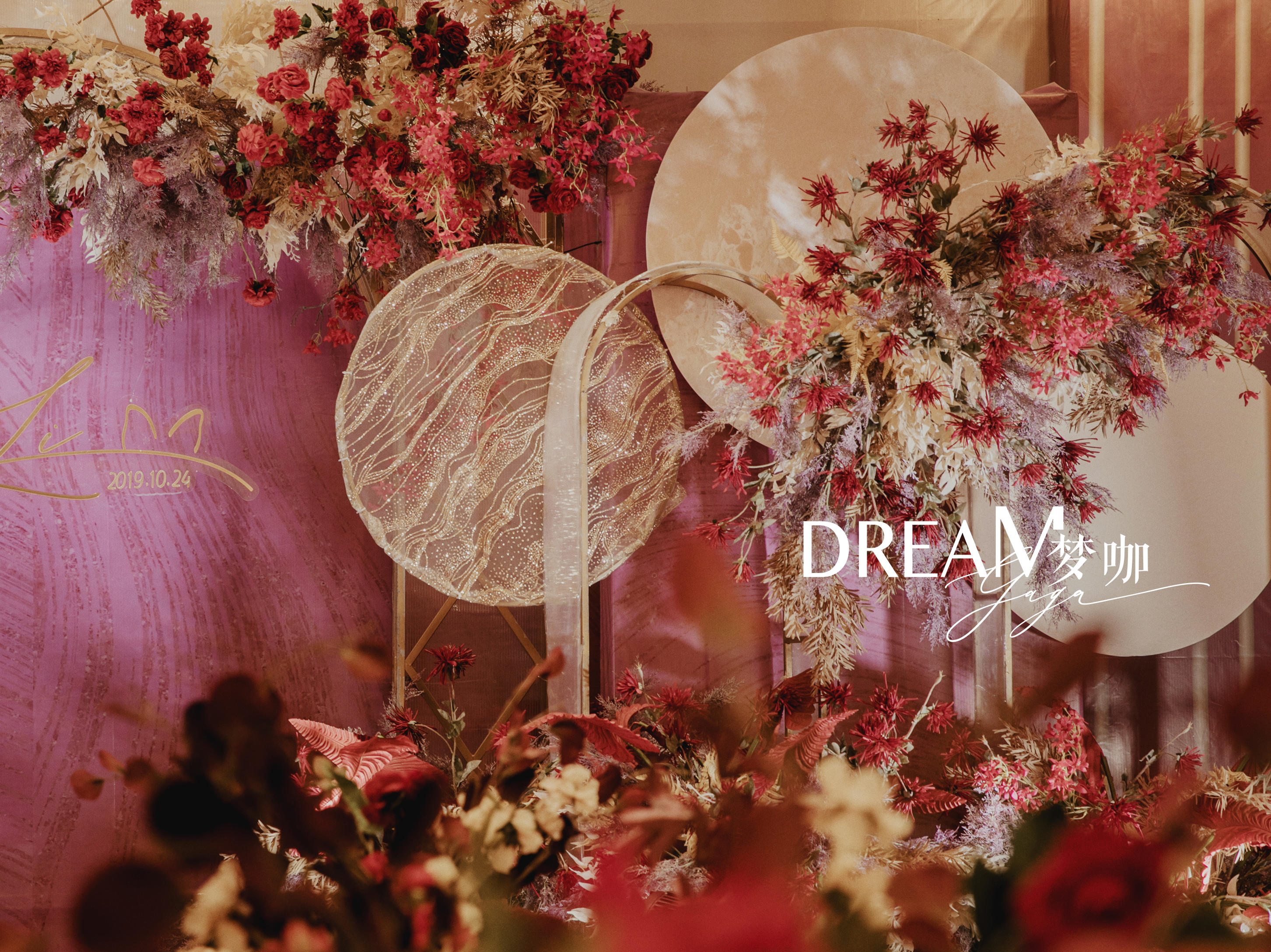 【梦咖】15-20桌小型宴会厅婚礼造景/高性价比