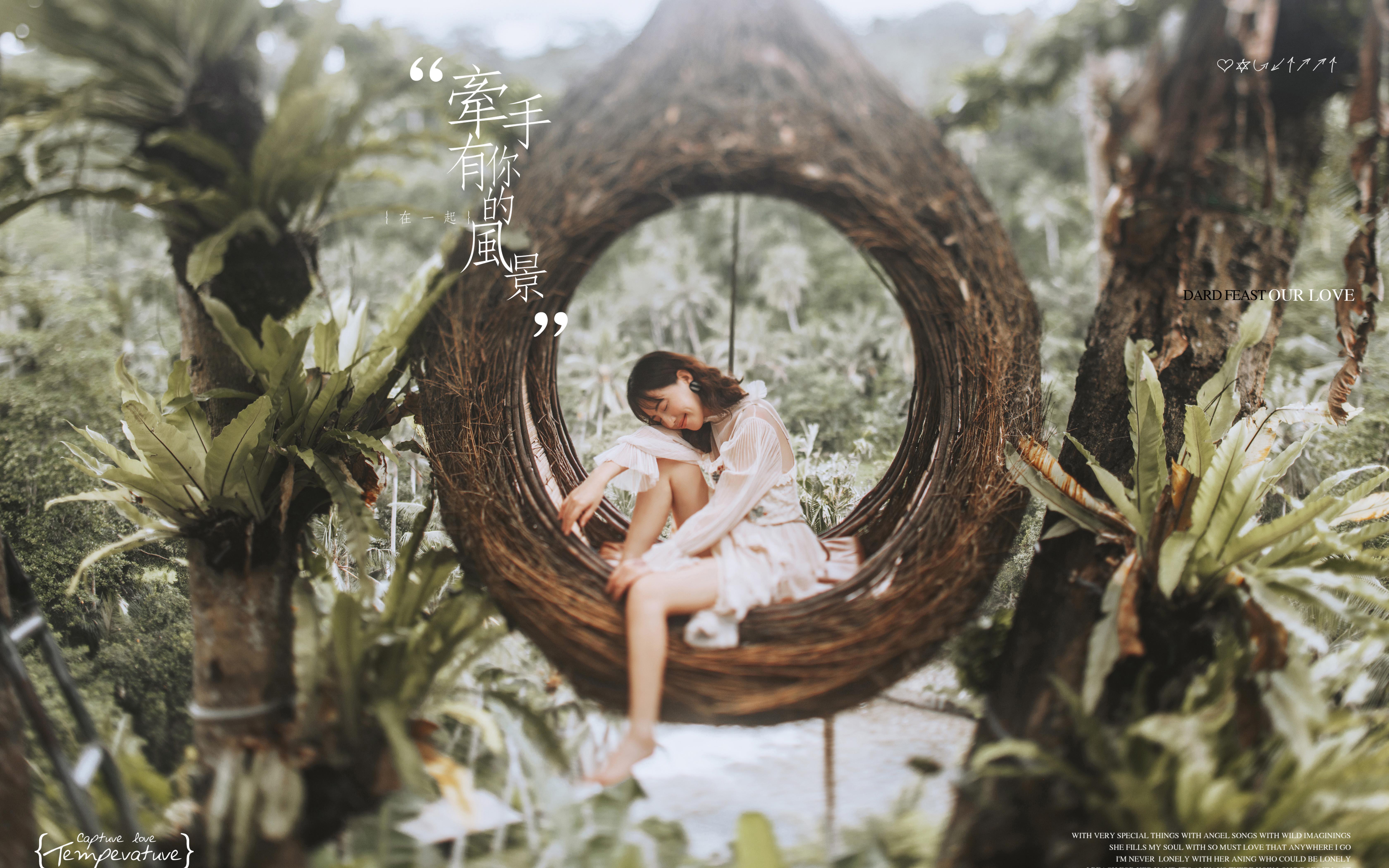 【艾茉旅拍了解一下】-网红秋千客片秀
