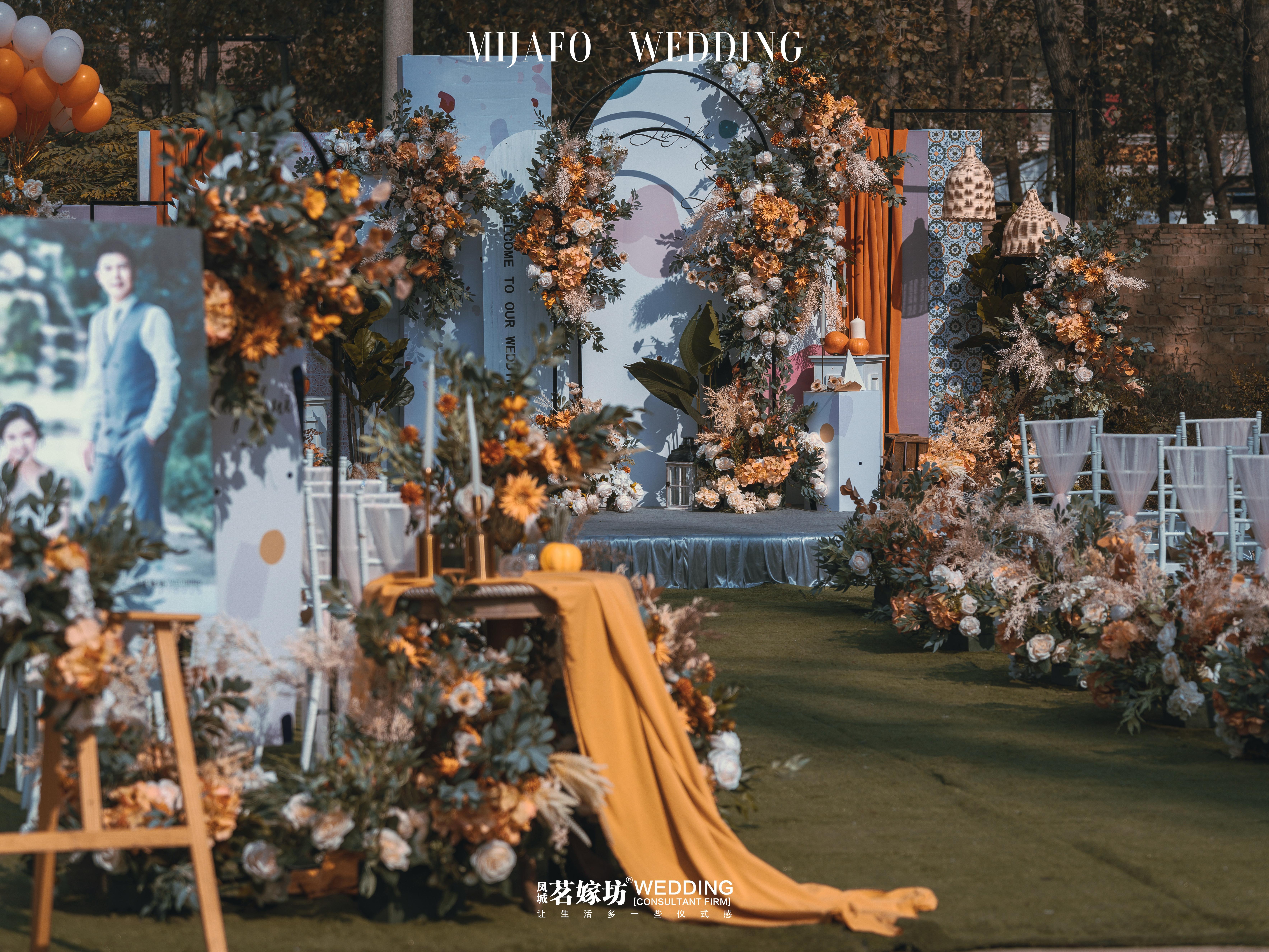 2020法式橙黄户外婚礼 套系