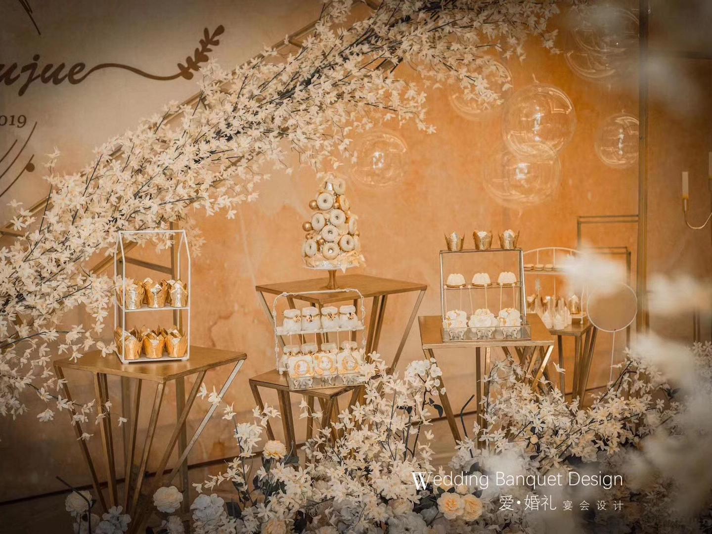 爱婚礼/高端香槟色私人订制