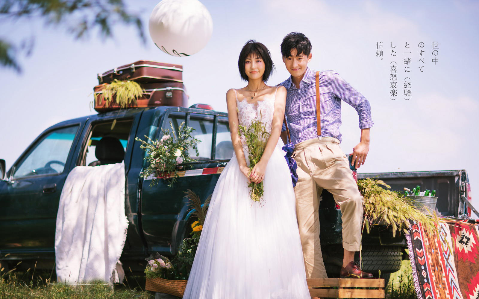 【斑纳映象】蜜月旅拍~沙巴马穆迪岛