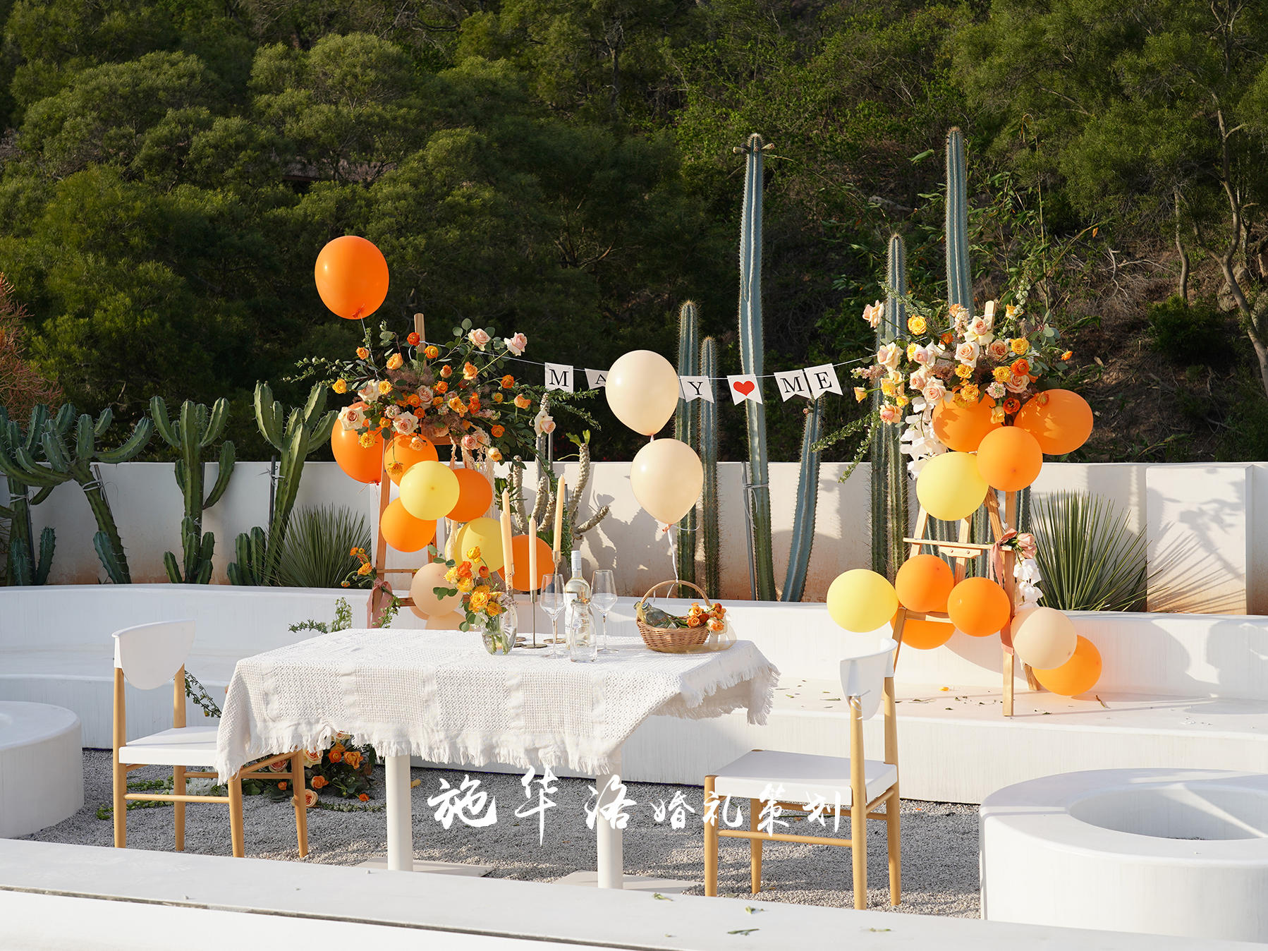 【施华洛婚礼策划】求婚&生日Party