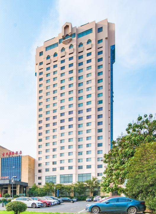 宜兴国际饭店·宴会厅