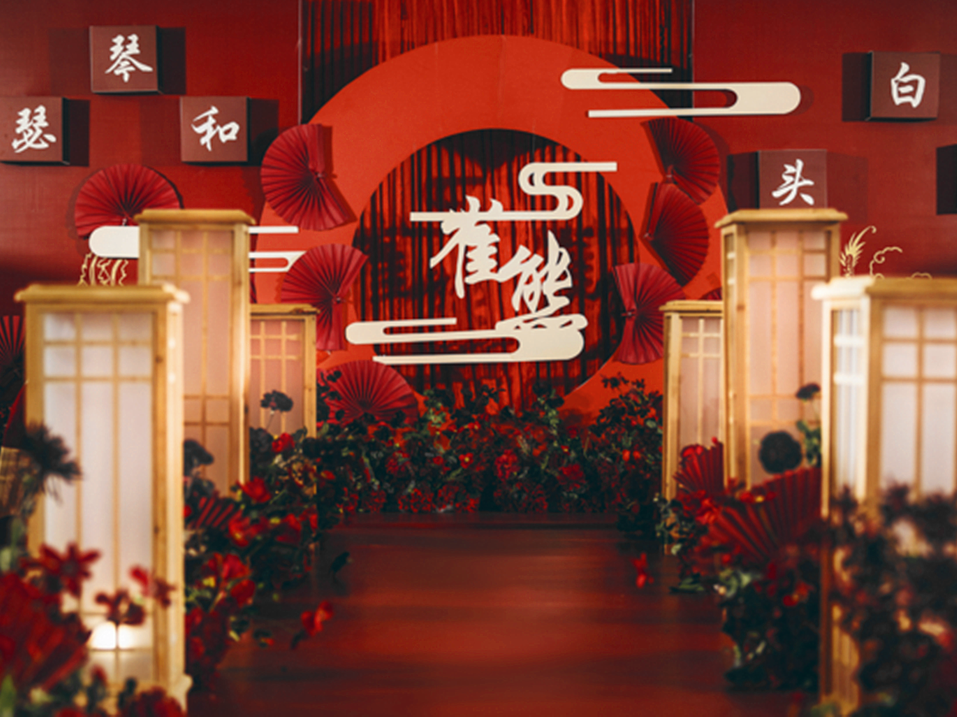 多款式选择 中式婚礼 主题系列  包【四大金刚】