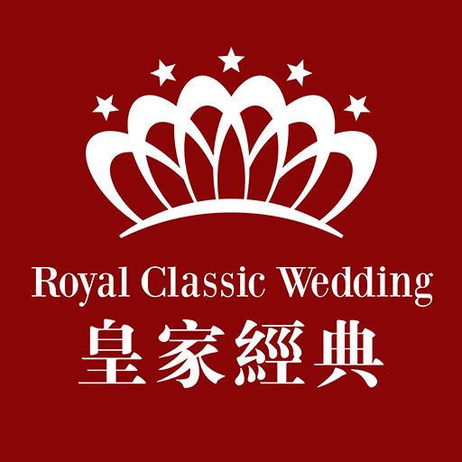 皇家經(jīng)典婚紗攝影自營(yíng)店