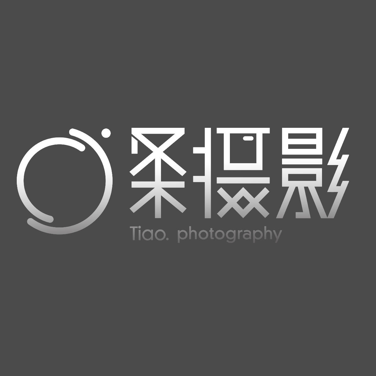 条摄影工作室