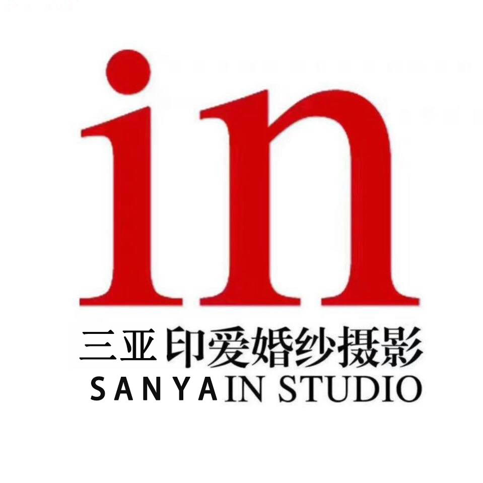 印爱高端定制全球旅拍（三亚站）