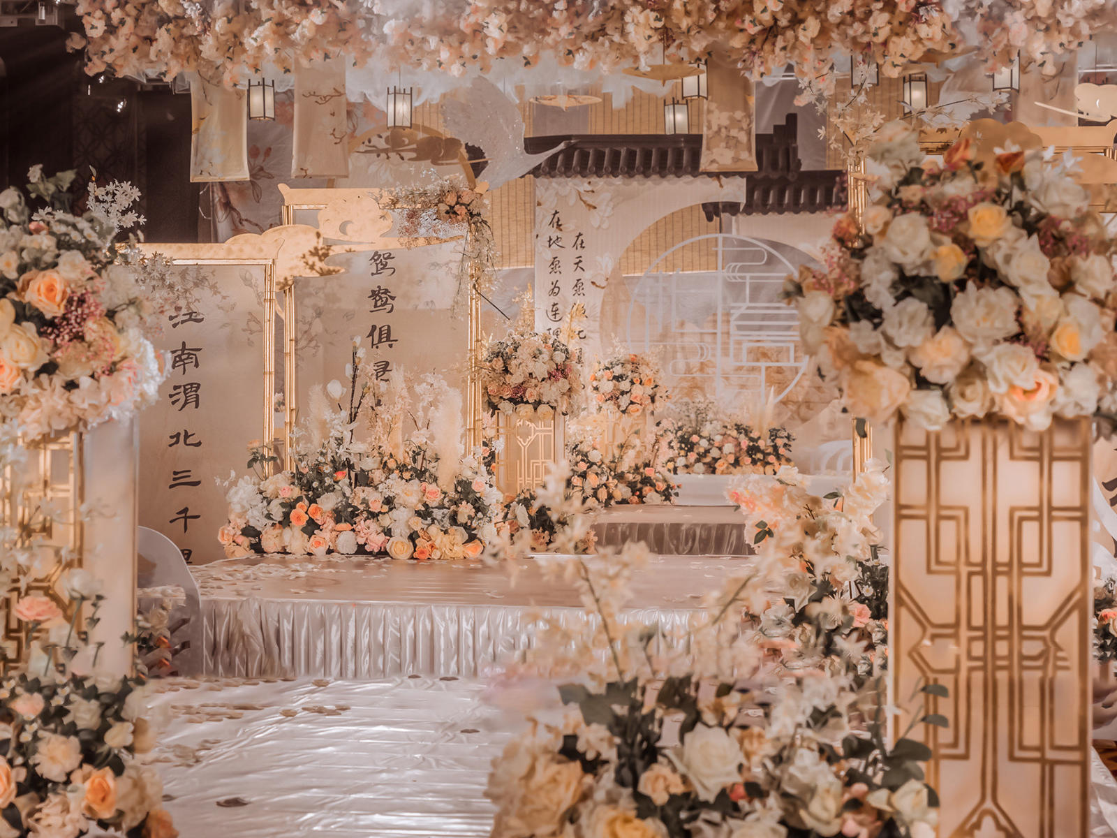 美意婚礼【香槟金中式婚礼】