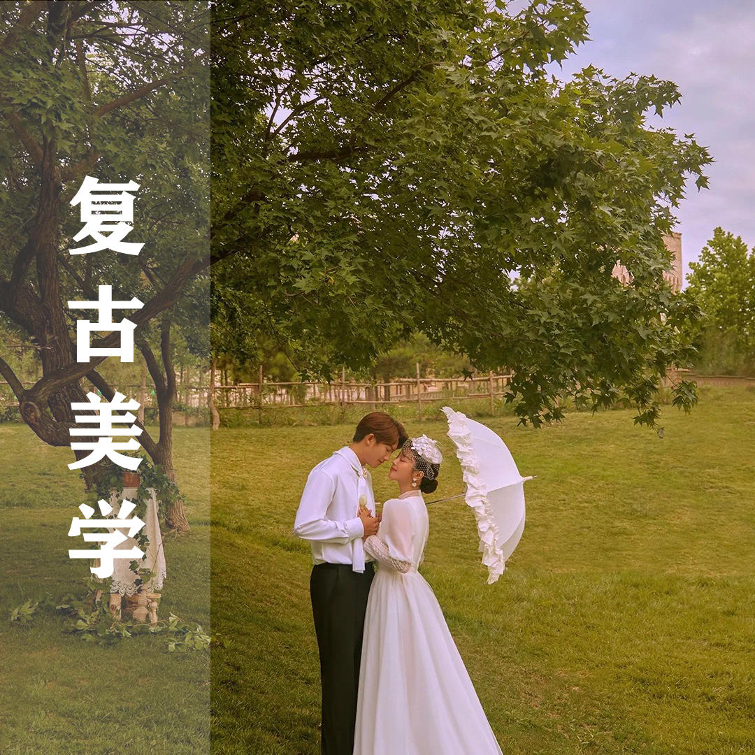 古典女神必拍 | 油画风婚纱照