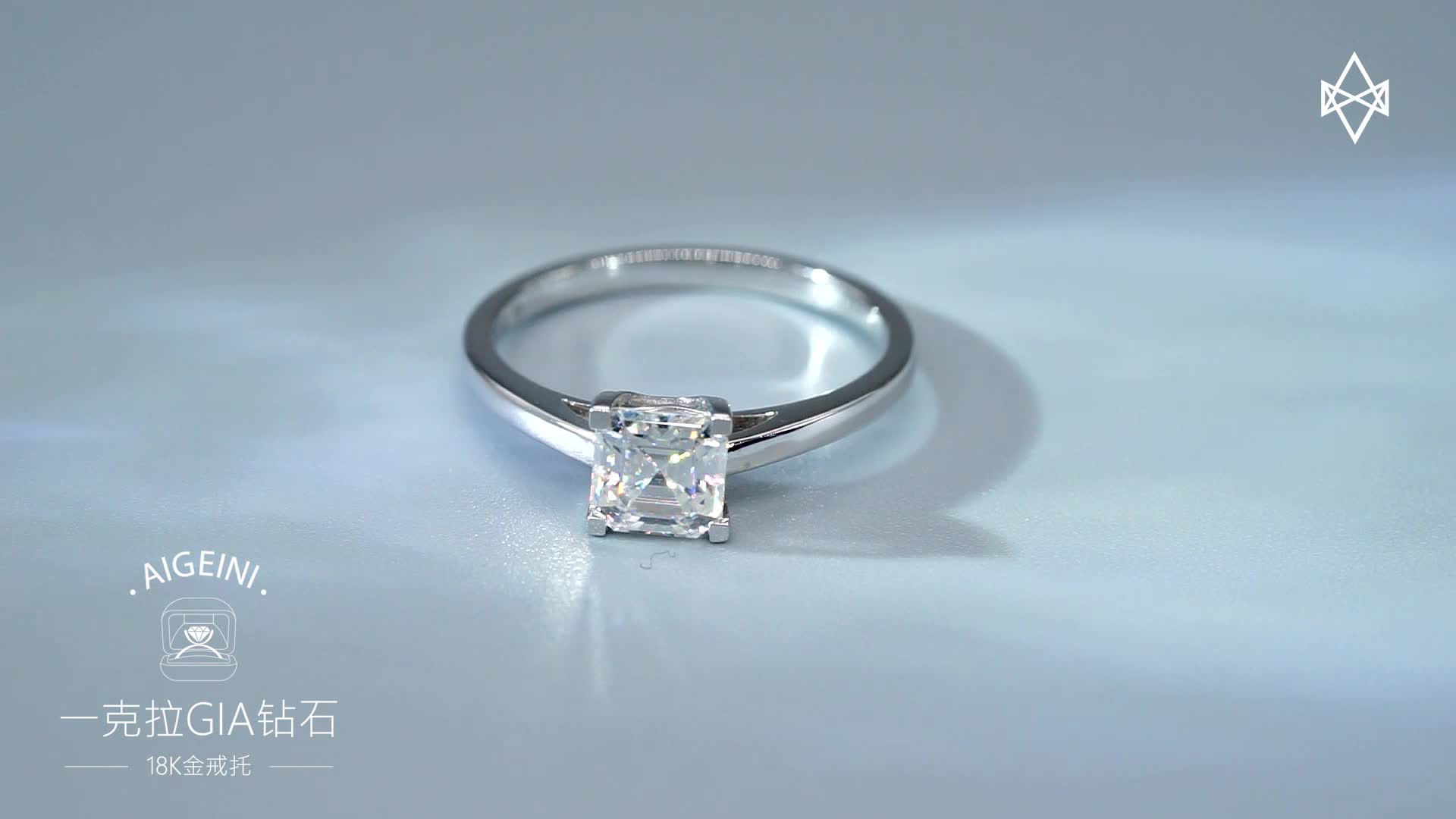 冰糖戒托 婚戒定制 简约清新款 祖母绿钻戒定制