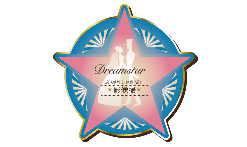 DreamStar影像攝