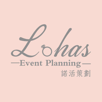 廣州諾活婚禮Lohas Planning