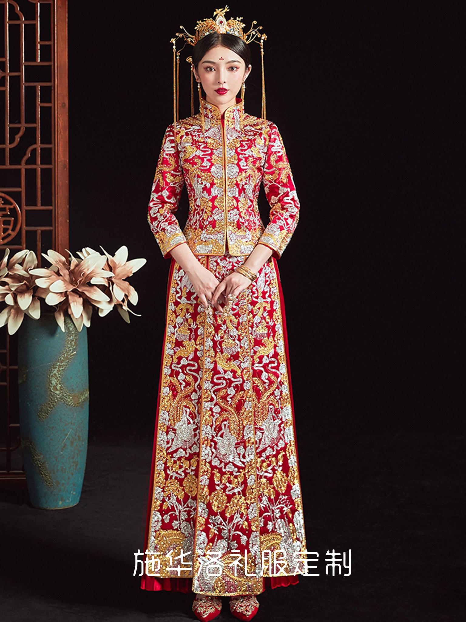 【施华洛礼服定制】高端婚礼秀禾服