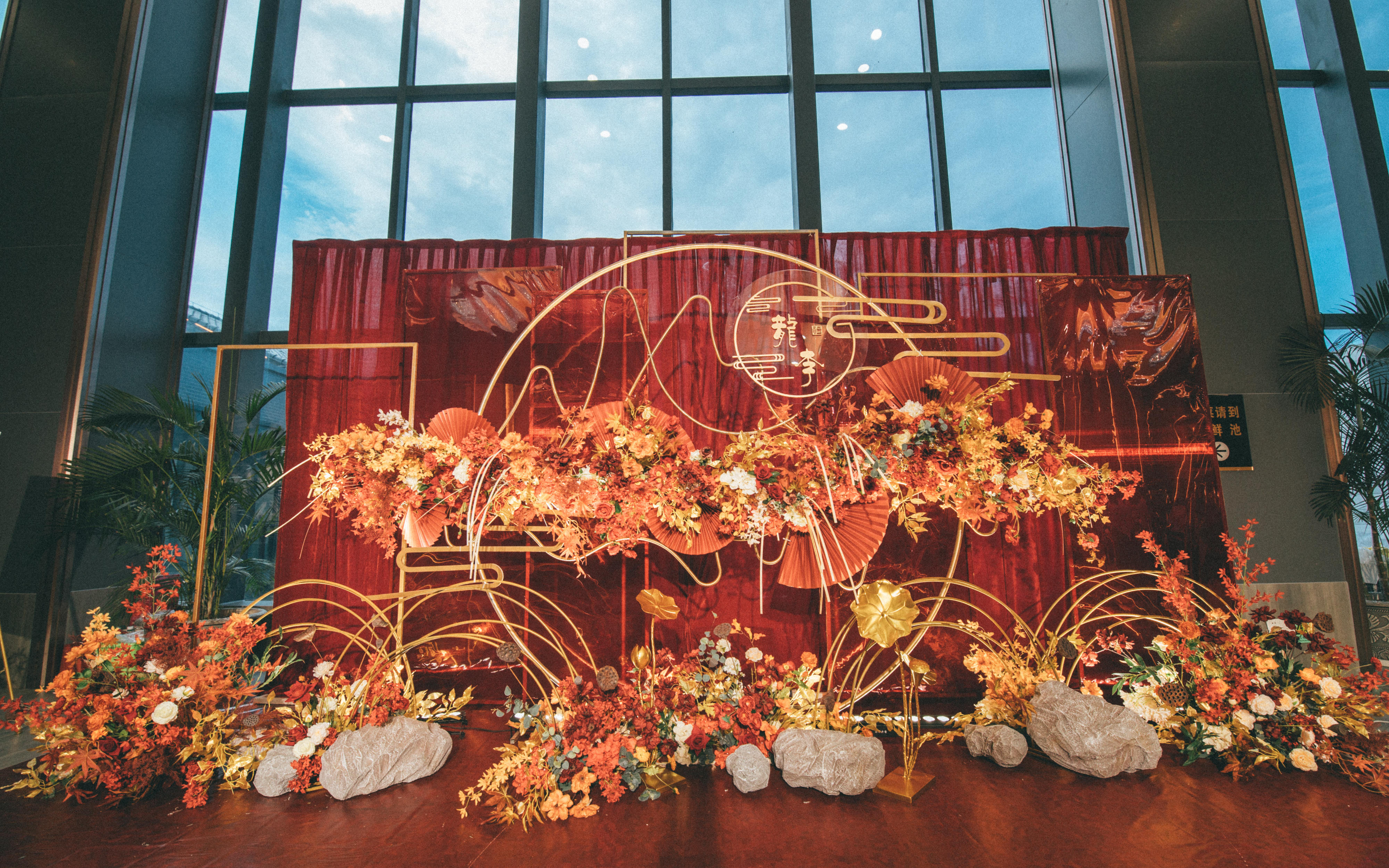 「 瓜瓞绵绵 桃花灼灼 」