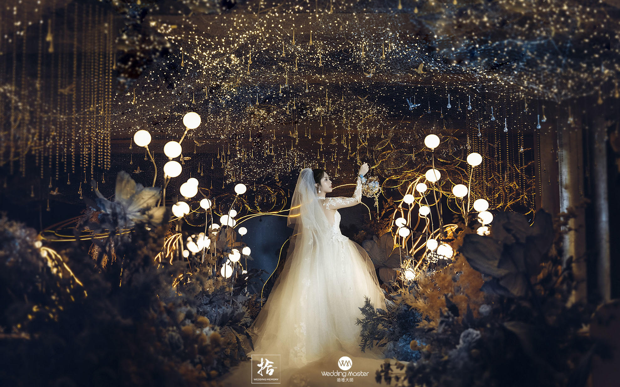 海口婚礼大师——Starry Night