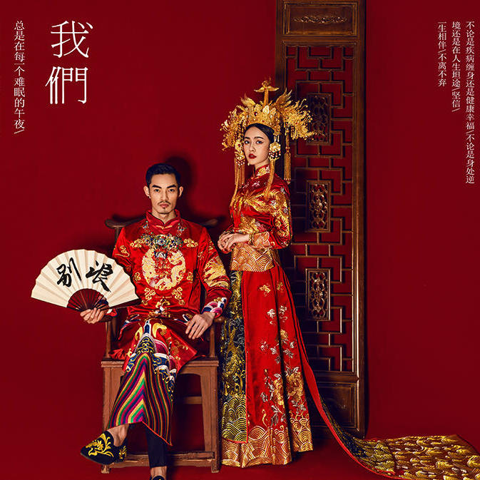 【唯爱视觉婚纱摄影】→ 中国新娘