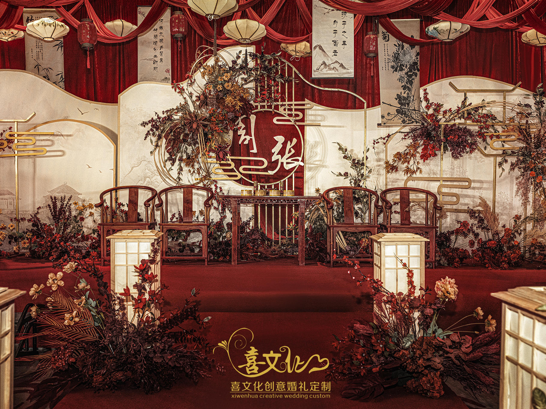 新中式红色复古婚礼——喜文化创意婚礼