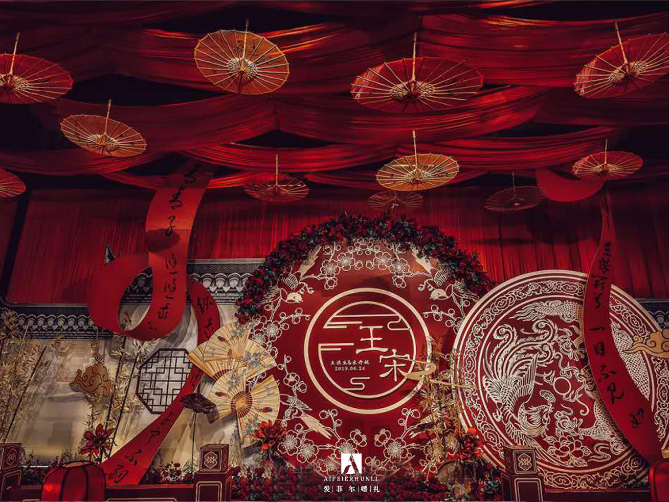 『浓情新中式』中式简约#一价全包      