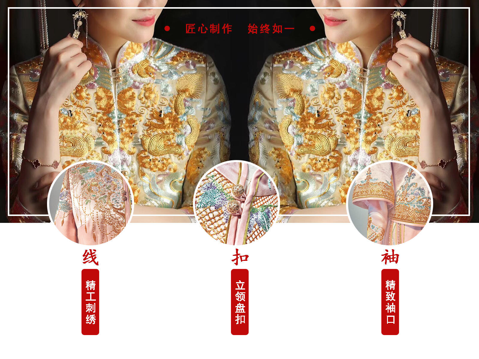 【私人定制】导师团队限量礼服跟妆