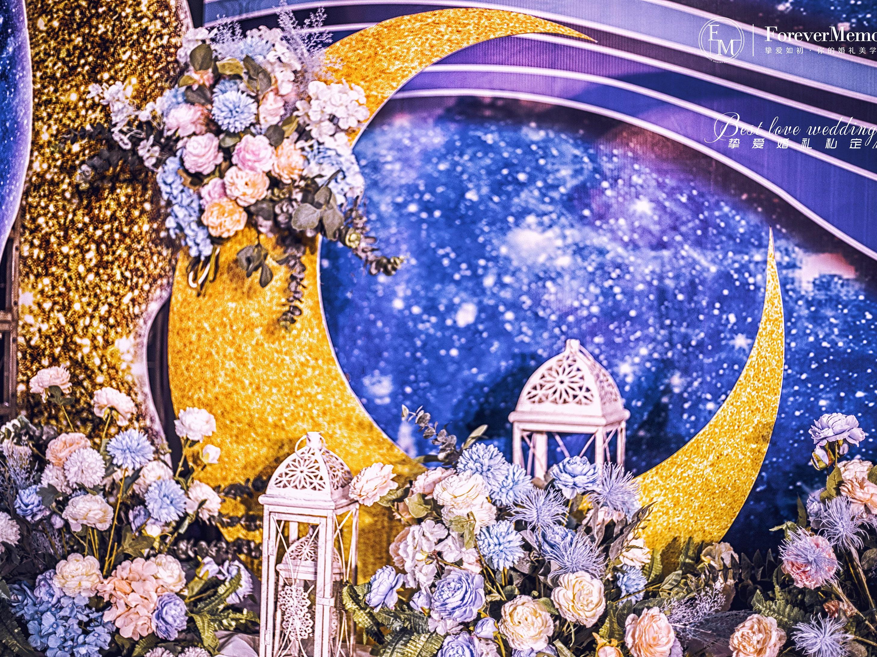 蓝色星空璀璨婚礼简约婚礼