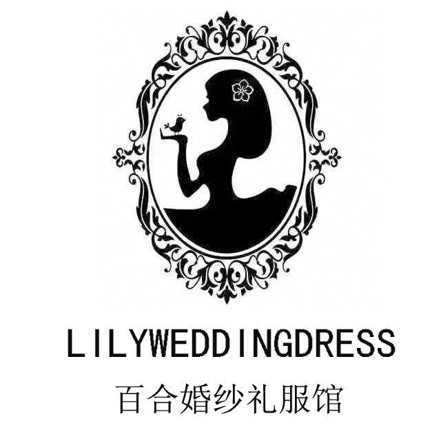 Lily婚紗禮服館