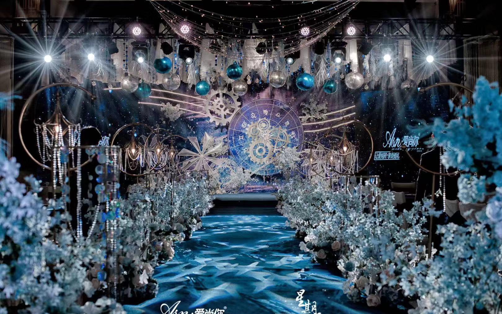 【爱尚你】星空系婚礼  人员+布+四大金刚