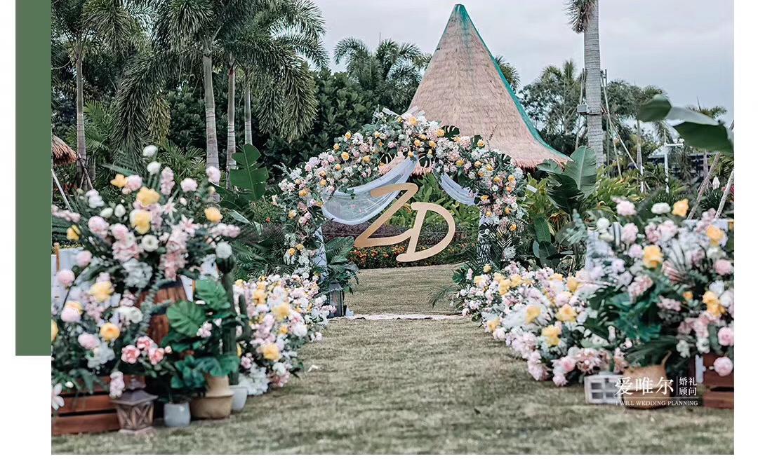 海口户外草坪唯美婚礼现场——海口爱唯尔婚礼