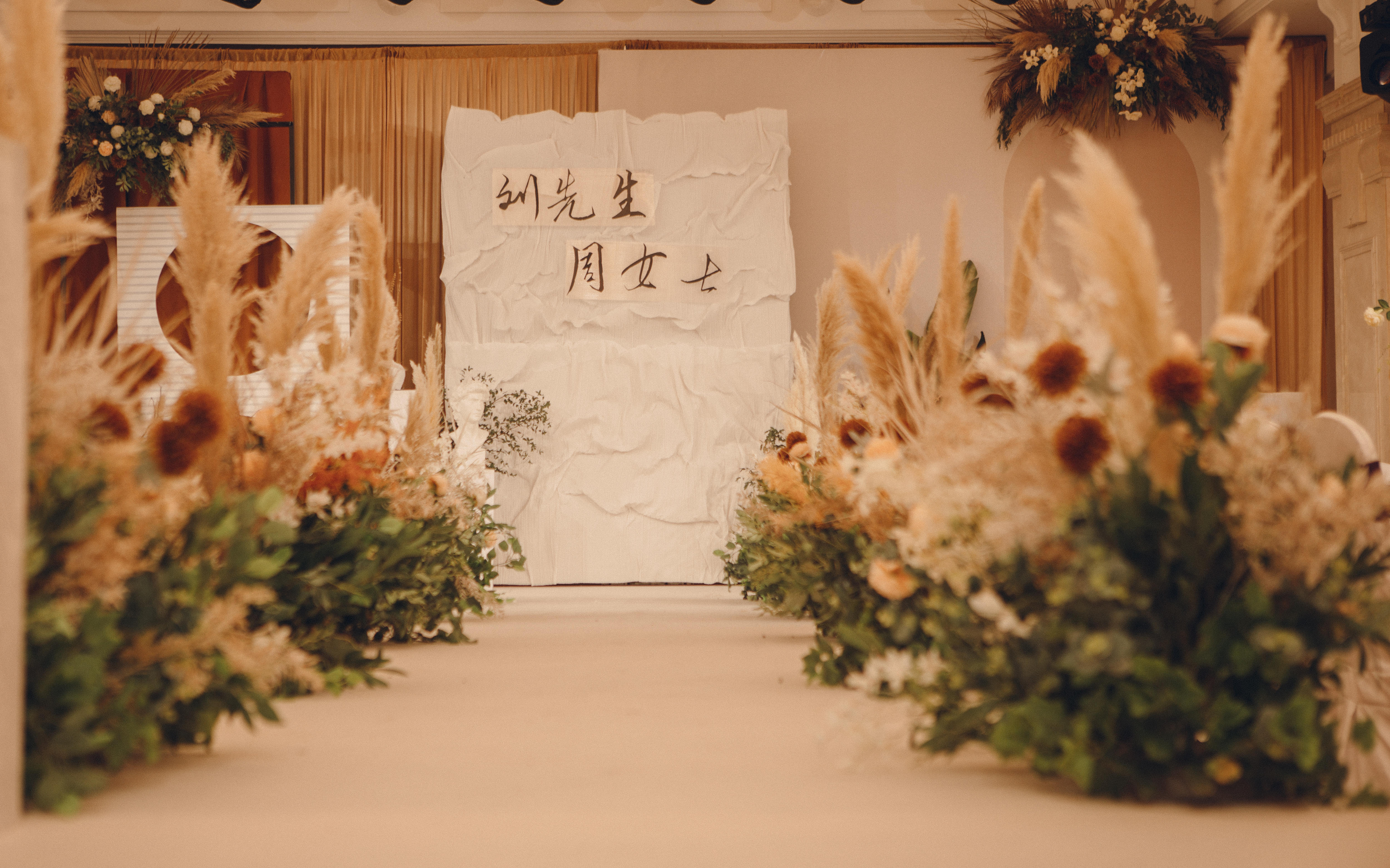 【素描 名宴专属】文艺复古婚礼 包主持、摄像