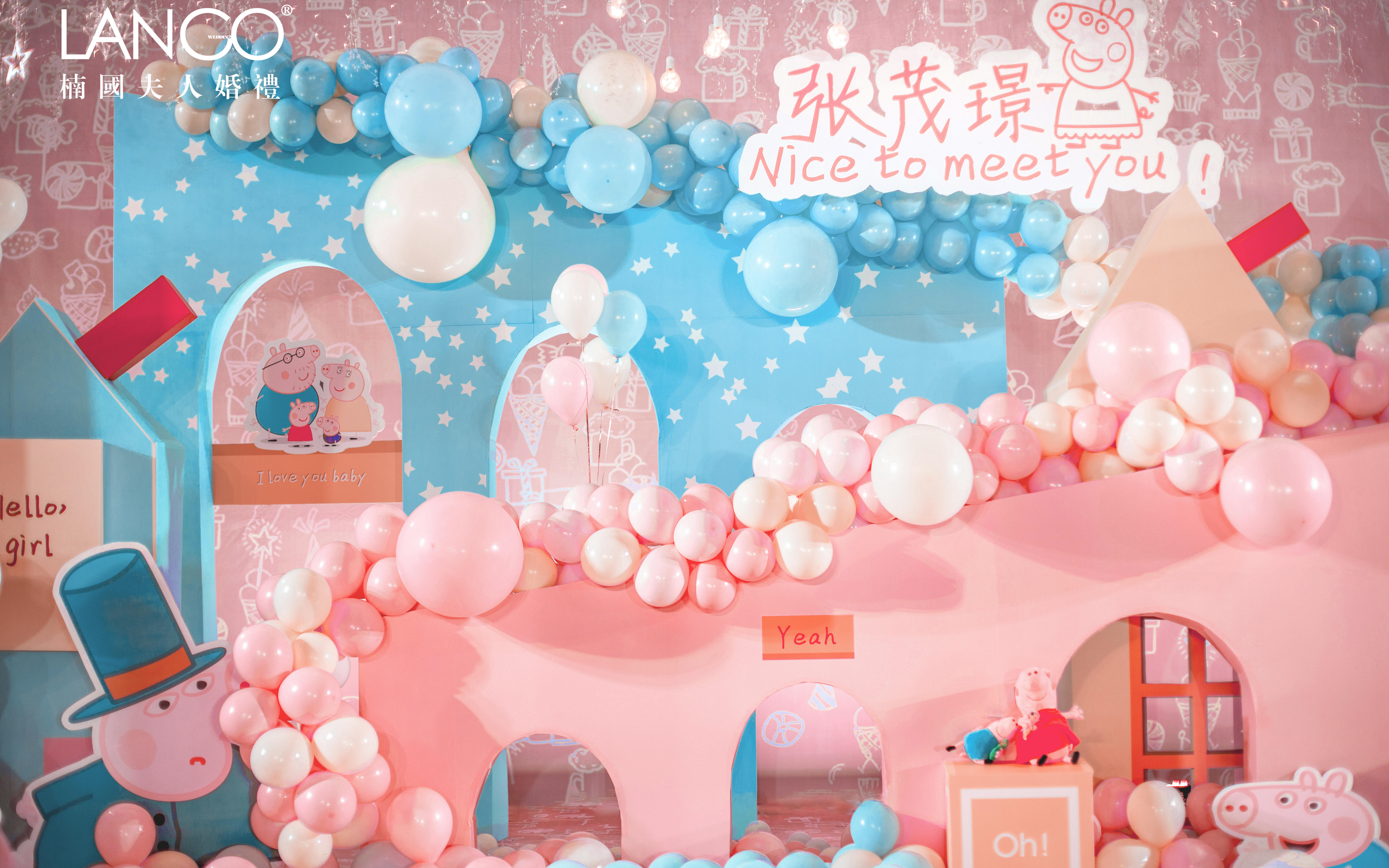 楠国夫人·佩奇Peppa pig宝宝宴