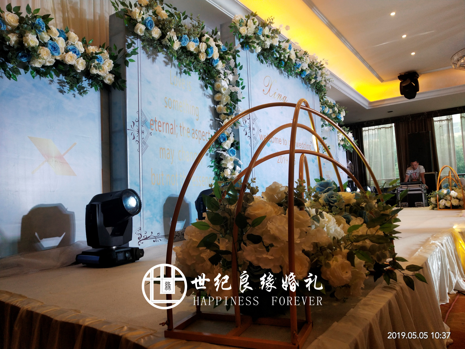 （世纪良缘婚礼) | 蓝色之恋