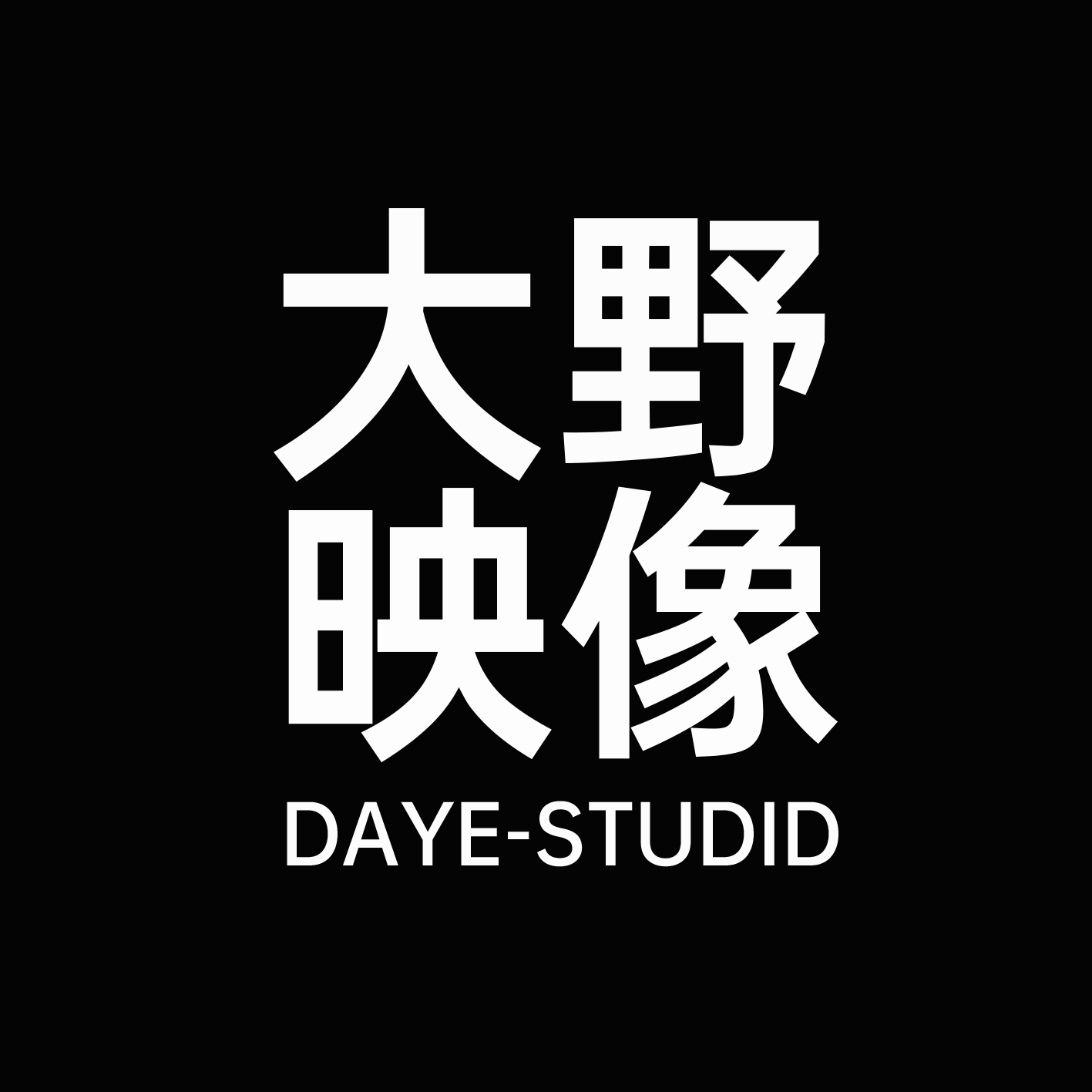 大野映像摄影