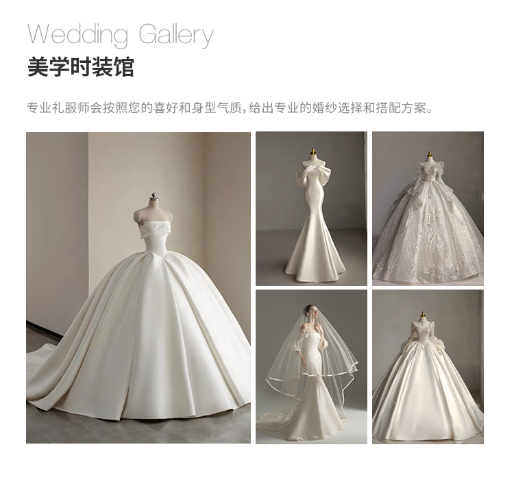【應急婚紗照】內(nèi)景婚紗照拍攝裝照