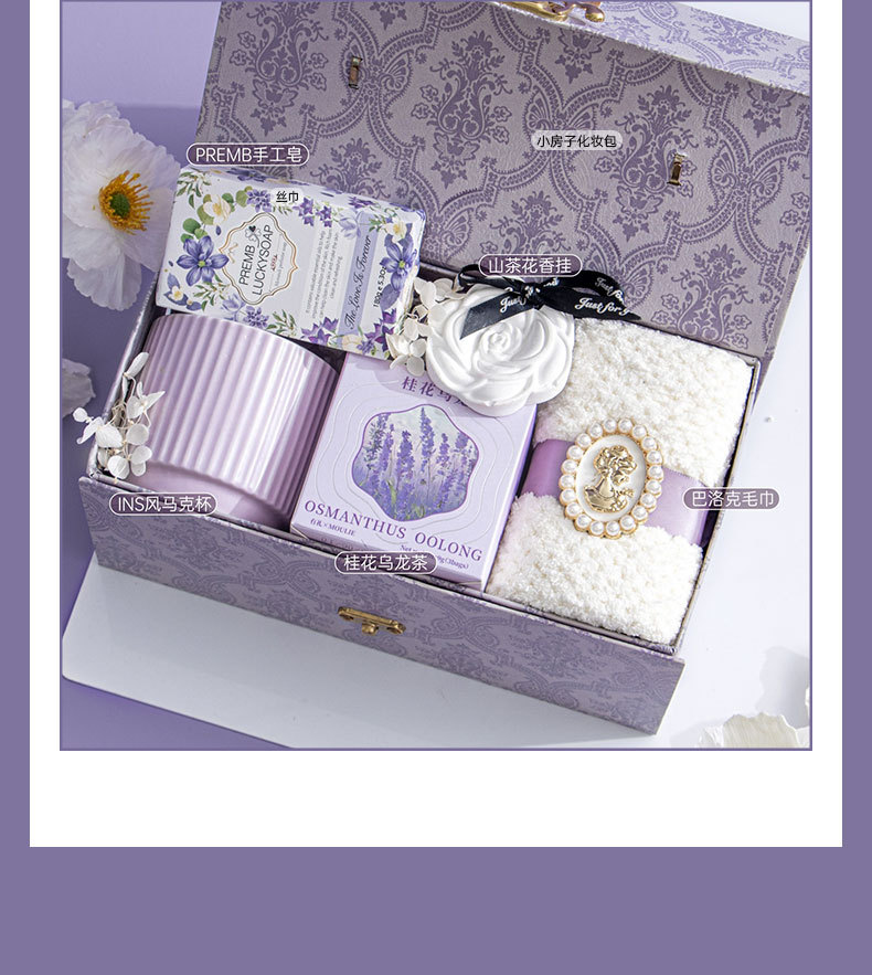 小眾高級感伴手禮  新娘送閨蜜姐妹團回禮禮盒 紫藤花園 