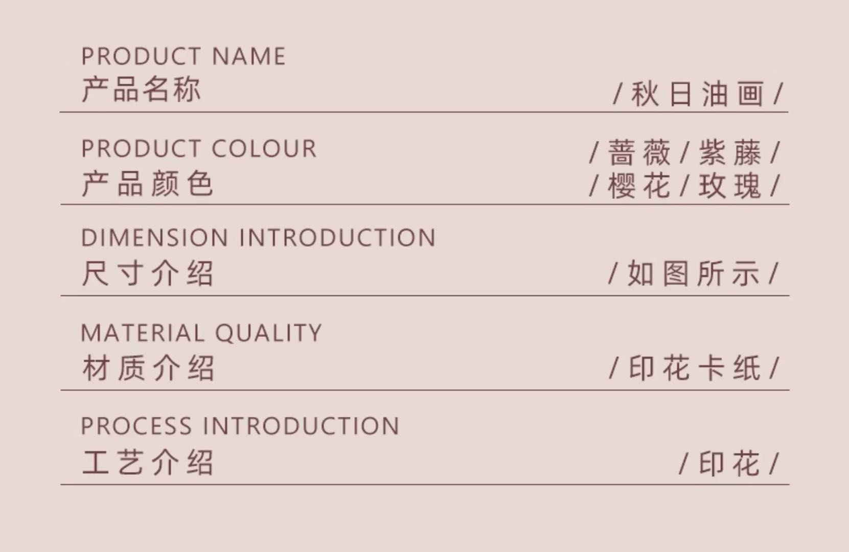 秋日油画 喜糖+喜糖盒 套餐成品包好发货【不支持退换】