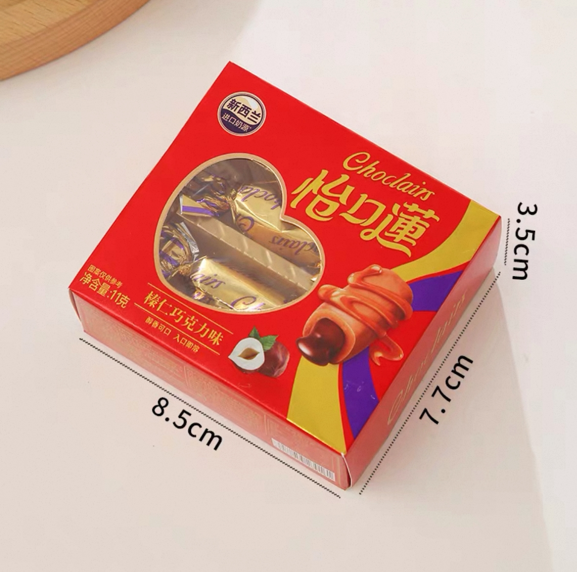 10盒 怡口蓮流心太妃糖盒裝喜糖伴手禮