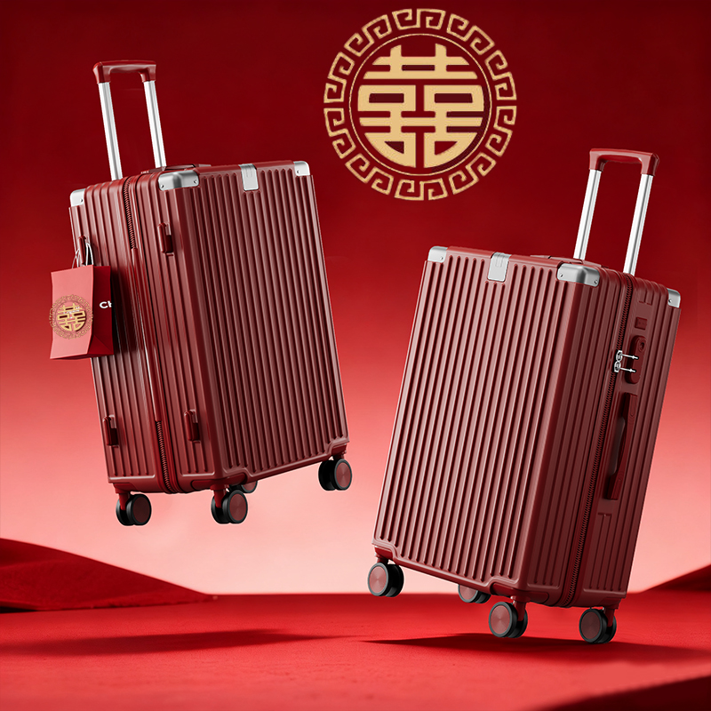 萬(wàn)向輪 紅色行李箱陪嫁箱新娘嫁妝 209拉鏈款